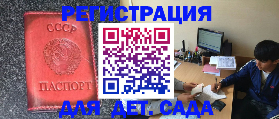 форма 3 в Бурятии